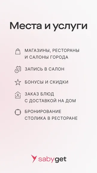 Скриншот 1/8