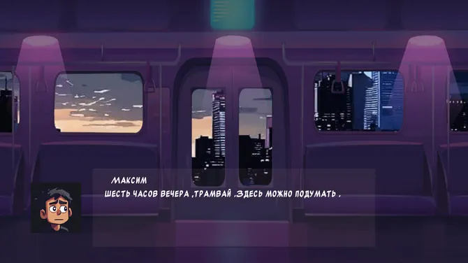 Скриншот 1/3