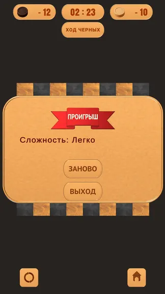 Скриншот 3/4