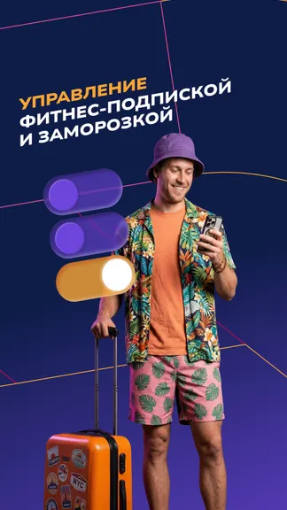 Скриншот 3/4