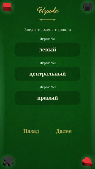 Скриншот 2/4