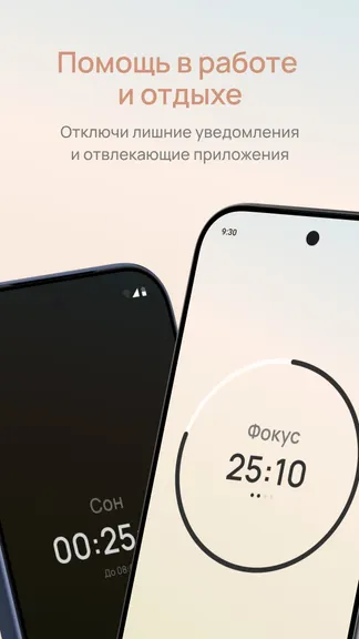 Скриншот 3/4