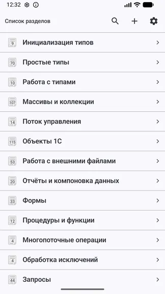 Скриншот 1/10
