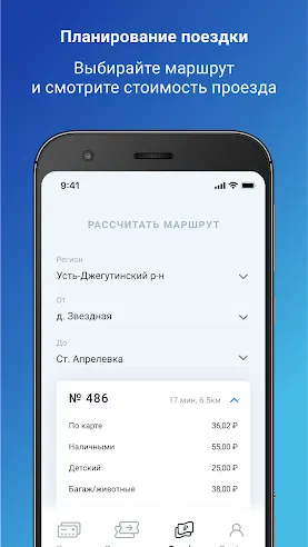 Скриншот 8/8