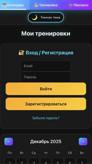Скриншот 1/6