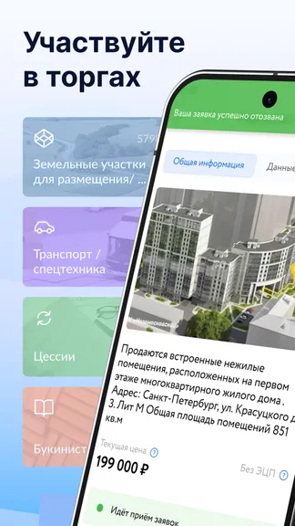 Скриншот 1/5