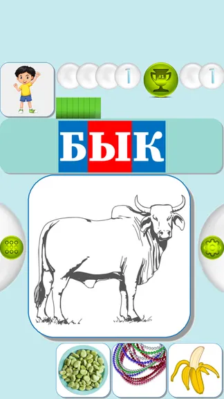 Скриншот 2/6