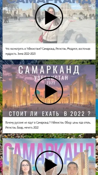 Скриншот 5/7