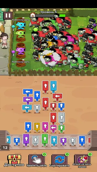 Скриншот 2/4