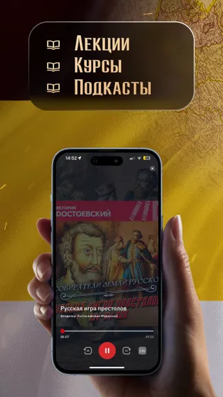 Скриншот 3/5