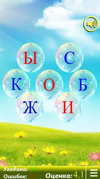 Скриншот 5/6