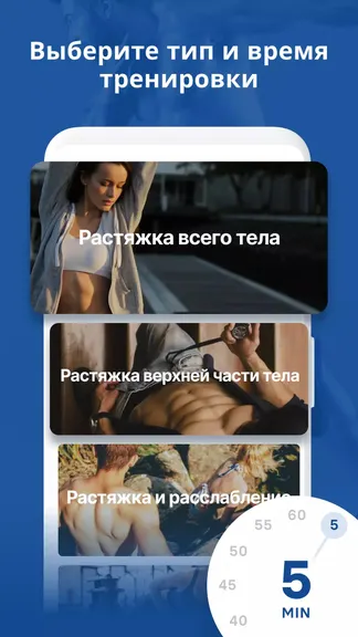 Скриншот 2/4