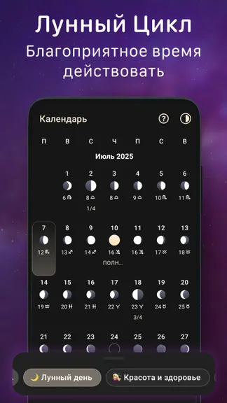 Скриншот 3/8