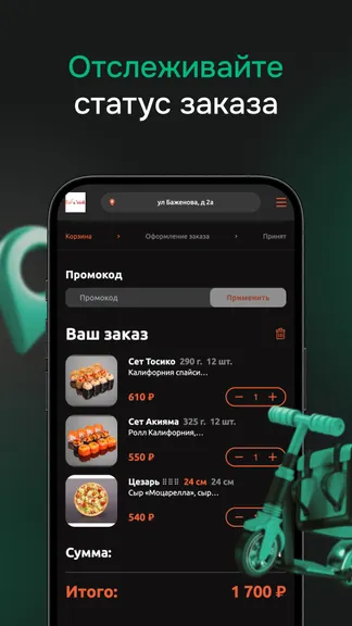 Скриншот 3/4