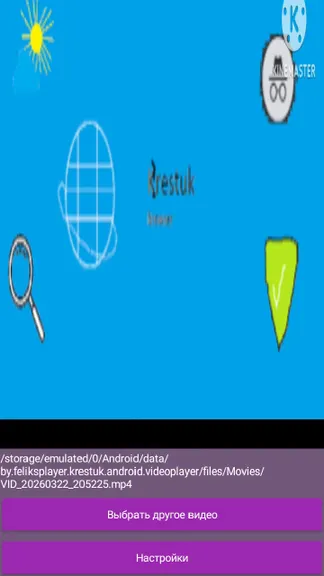 Скриншот 1/4