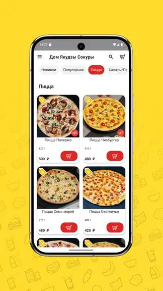 Скриншот 3/5