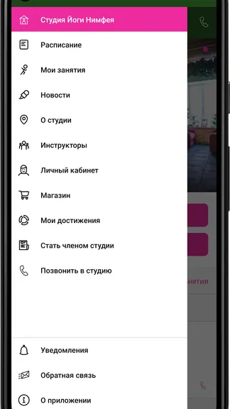 Скриншот 1/3