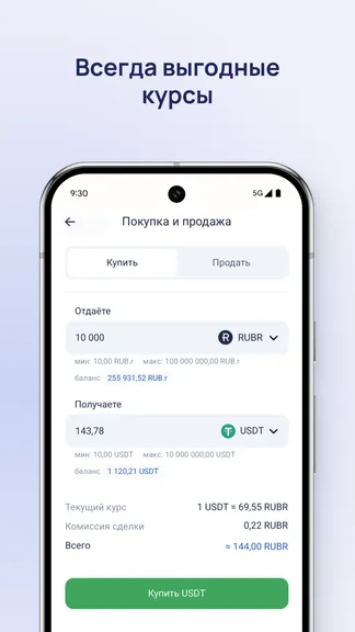 Скриншот 3/7