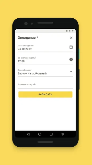 Скриншот 3/5