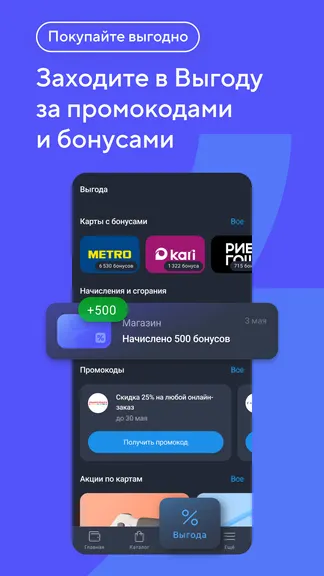 Скриншот 4/7