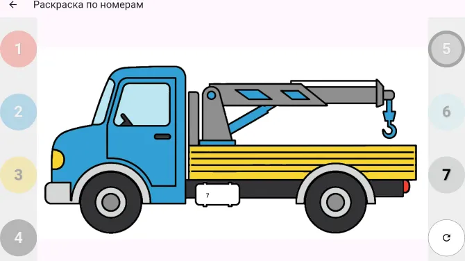 Скриншот 6/7