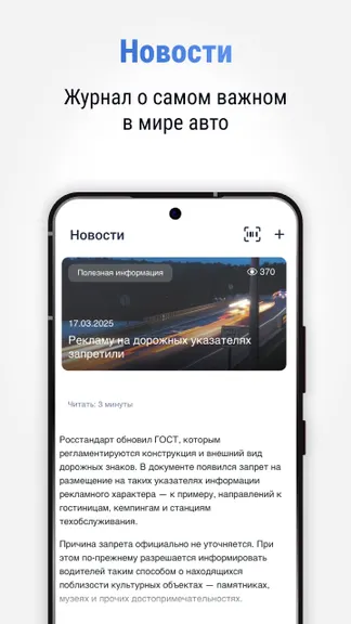 Скриншот 5/6