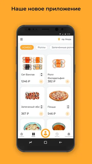 Скриншот 1/3