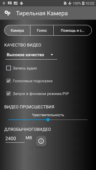 Скриншот 3/3