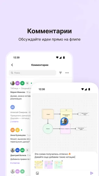 Скриншот 2/7