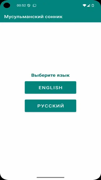 Скриншот 1/3