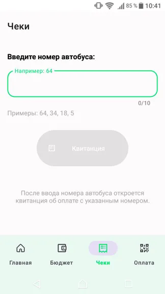 Скриншот 3/6