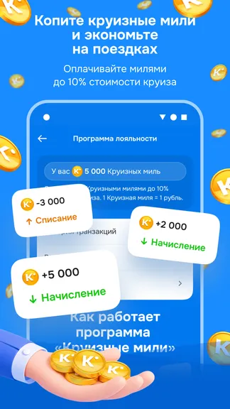 Скриншот 10/10