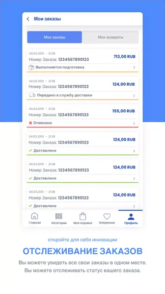 Скриншот 4/5