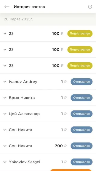Скриншот 2/10