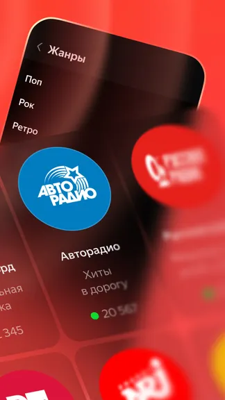 Скриншот 3/5