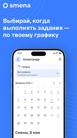 Скриншот 2/6