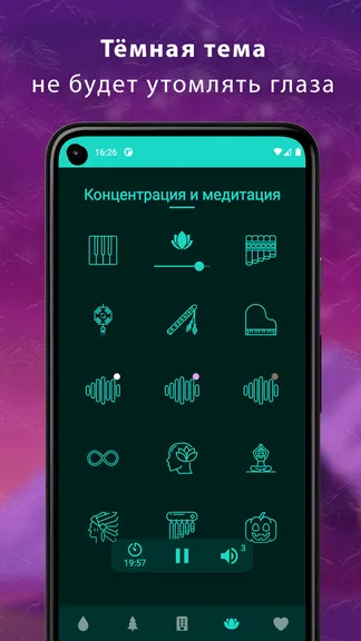 Скриншот 5/6