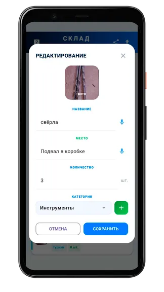 Скриншот 2/8