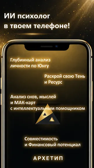 Скриншот 1/7