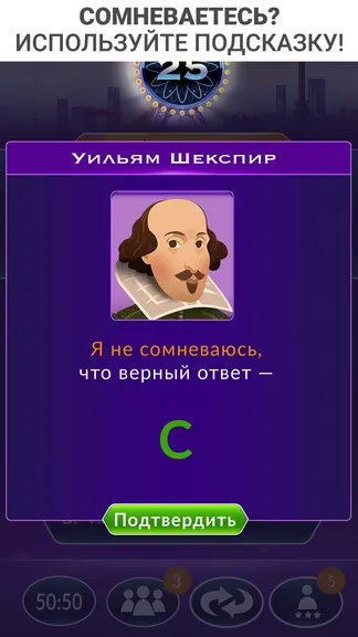 Скриншот 2/5