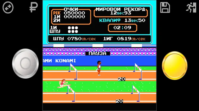 Скриншот 7/10