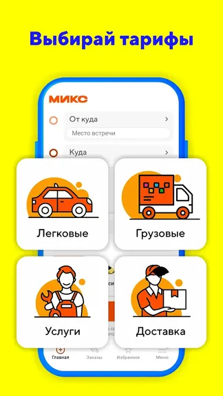 Скриншот 3/7