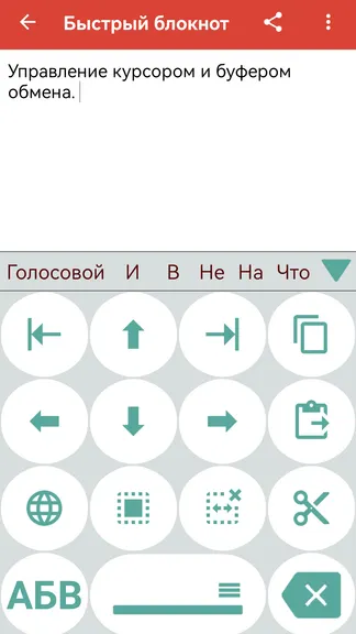 Скриншот 6/8