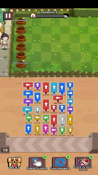 Скриншот 3/4