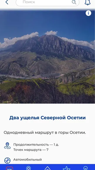 Скриншот 6/10