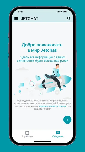 Скриншот 1/10