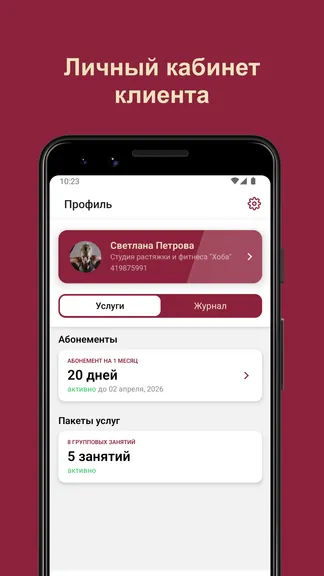 Скриншот 3/6