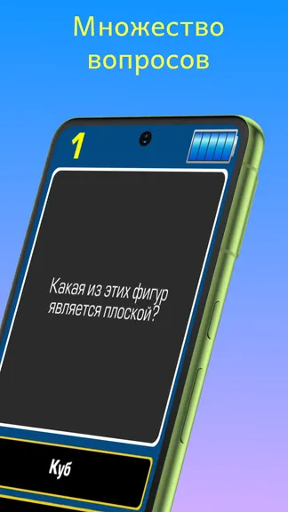 Скриншот 1/5