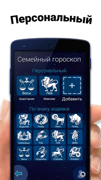 Скриншот 2/5