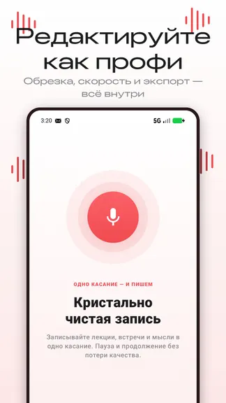 Скриншот 5/5